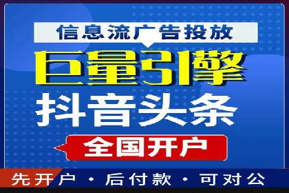 百度推广技巧解析：打造爆款广告案例